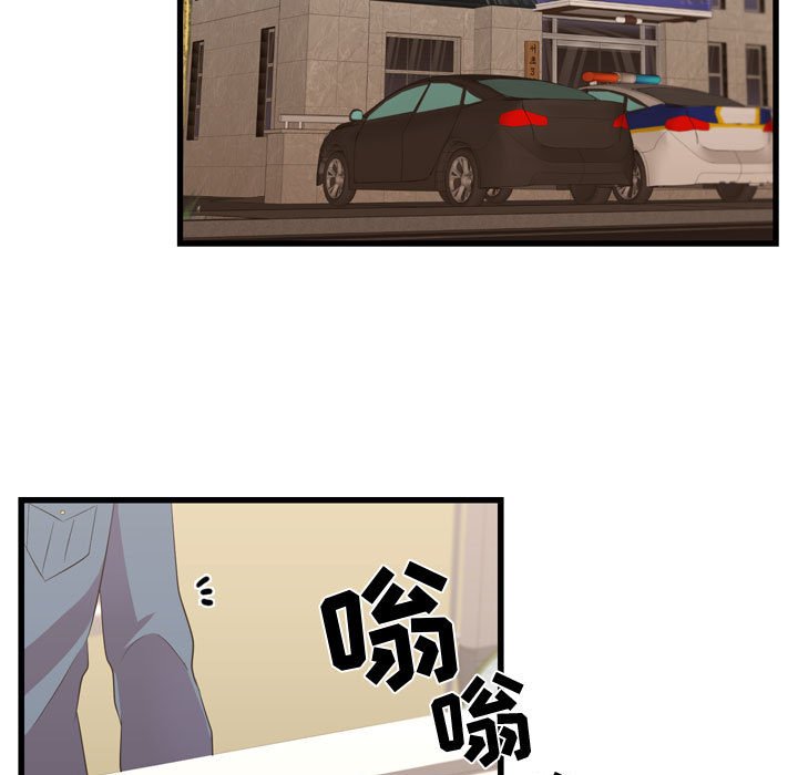 第35話 - 第88张