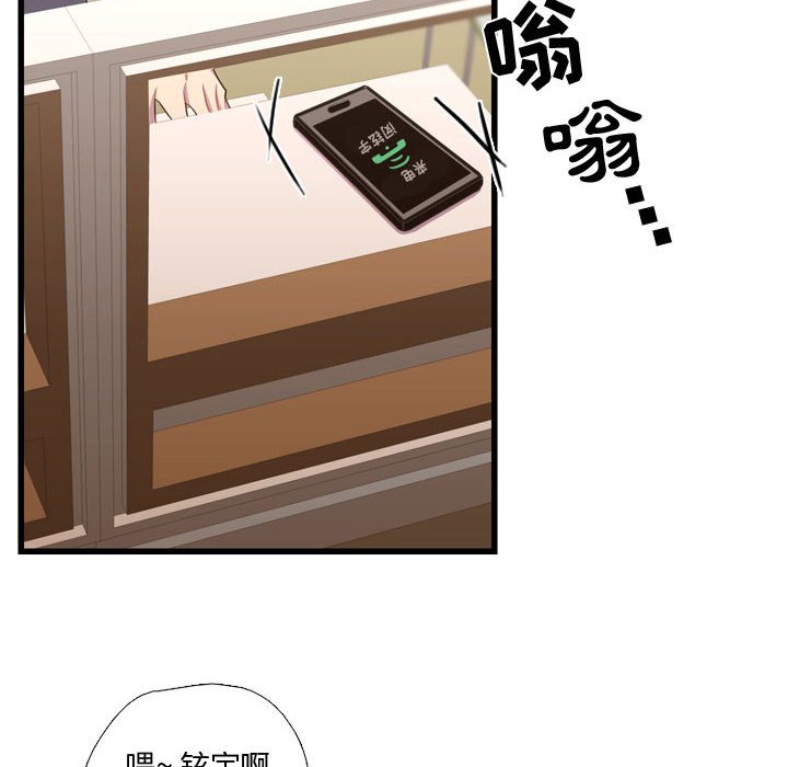 第35話 - 第89张