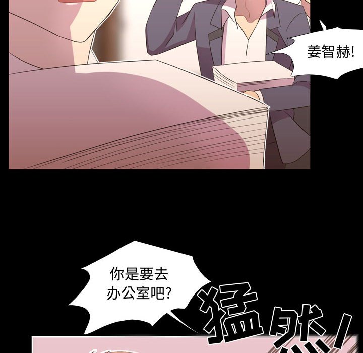 第35話 - 第9张