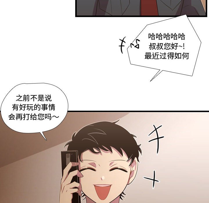 第35話 - 第91张