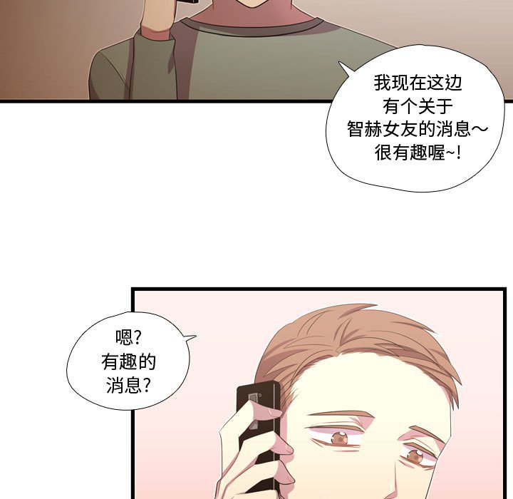 第35話 - 第92张