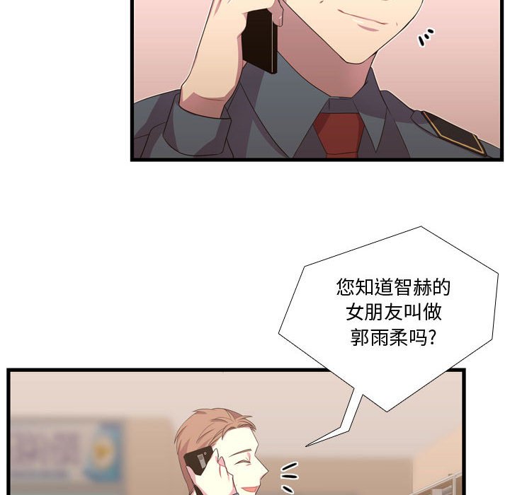 第35話 - 第93张