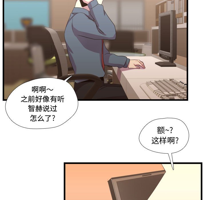 第35話 - 第94张