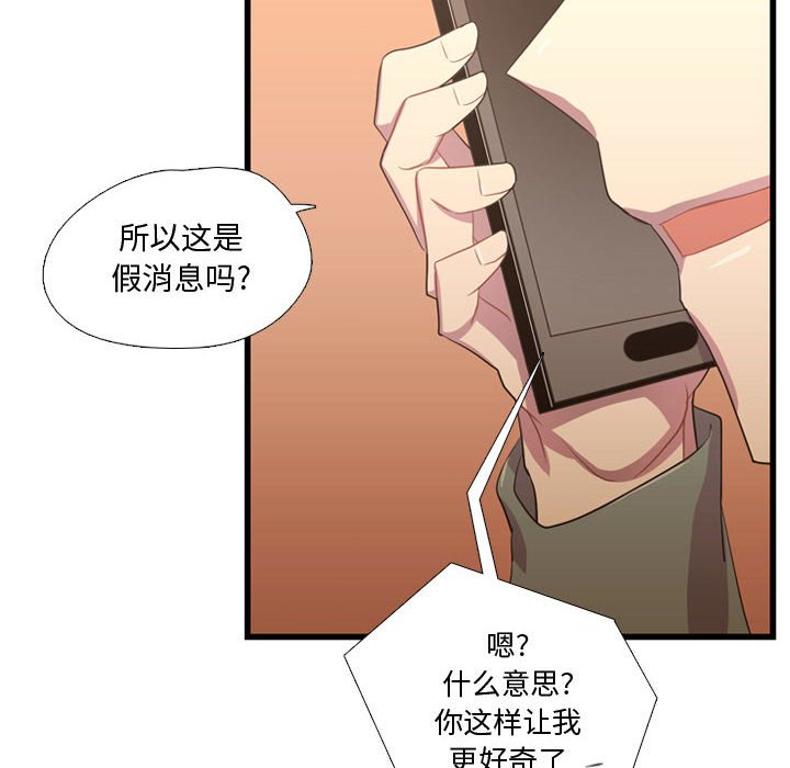 第35話 - 第95张