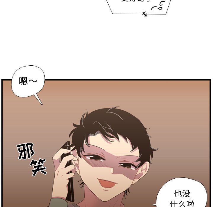 第35話 - 第96张