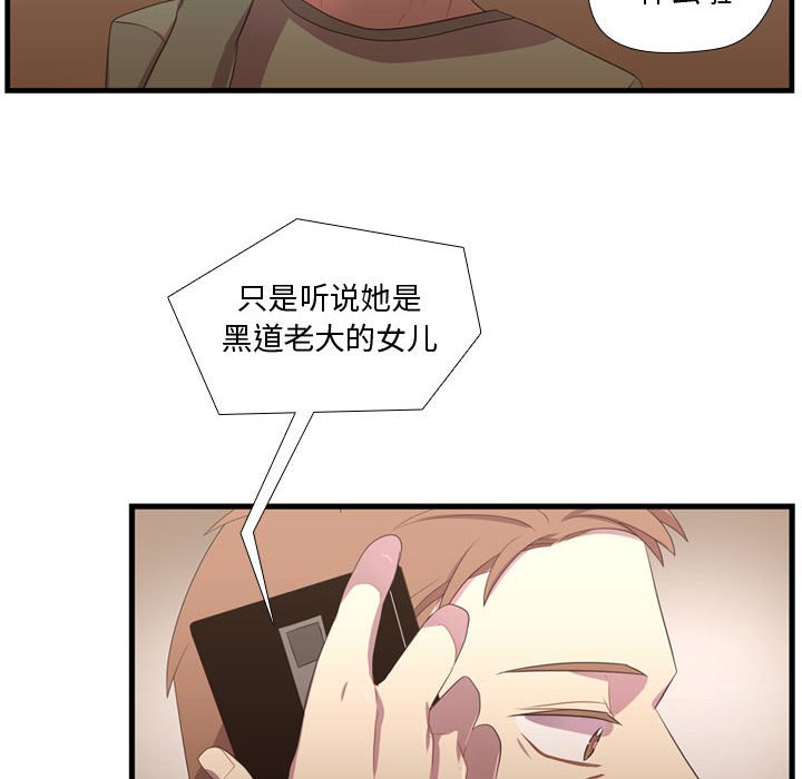 第35話 - 第97张