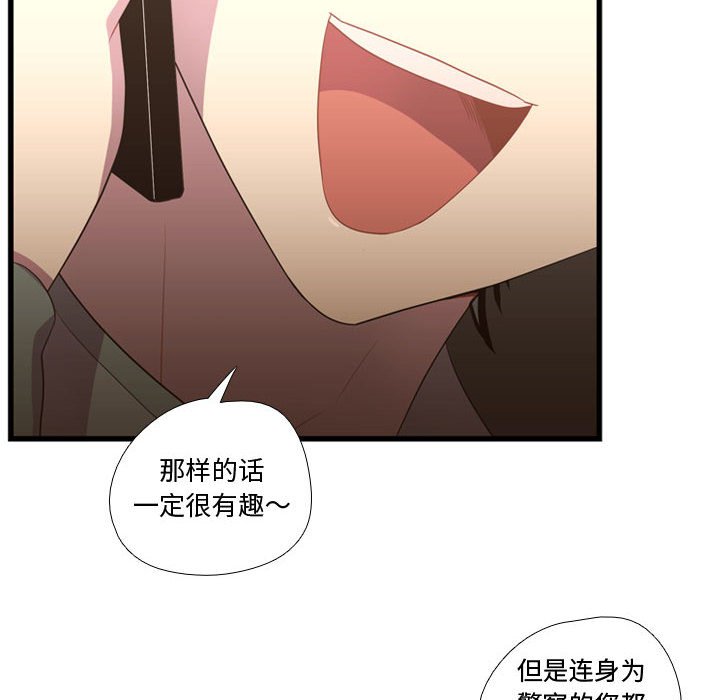 第35話 - 第99张