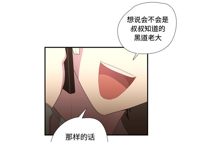 第36話 - 第0张