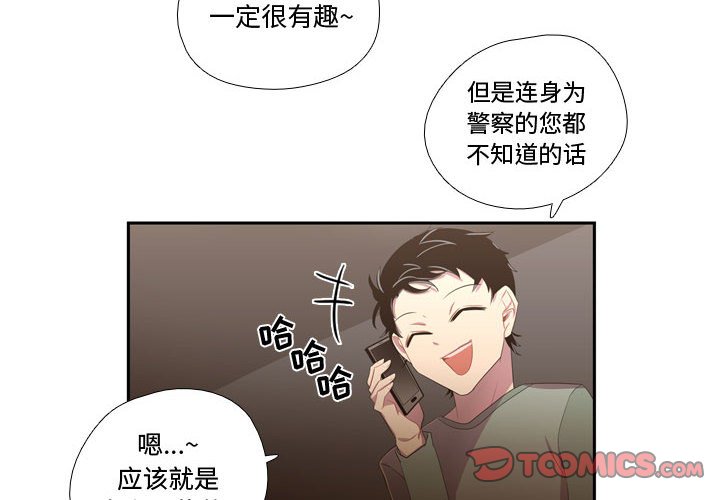第36話 - 第1张