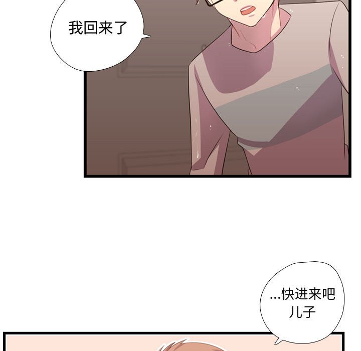 第36話 - 第100张