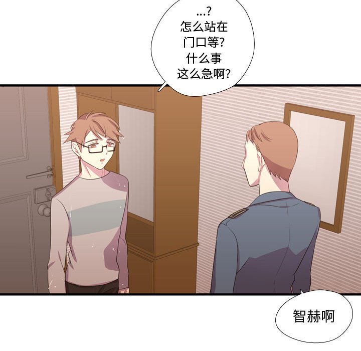 第36話 - 第102张