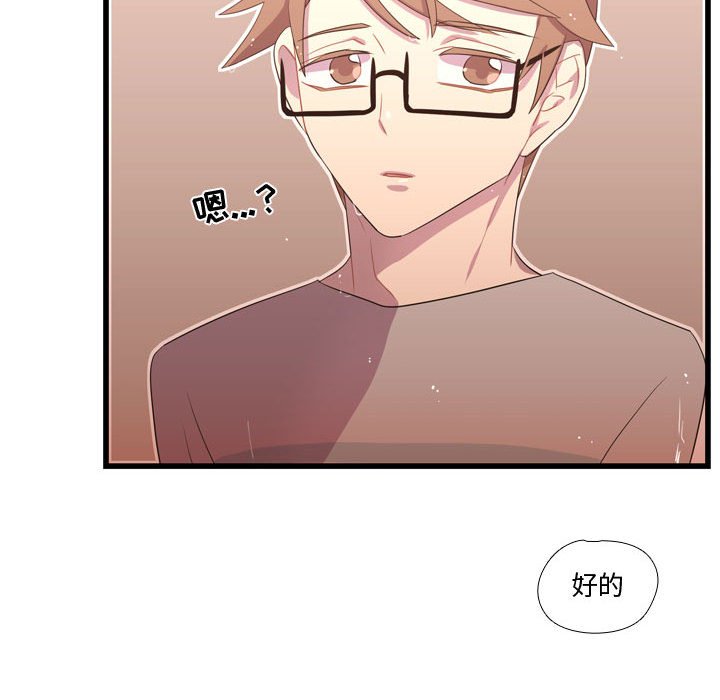 第36話 - 第105张