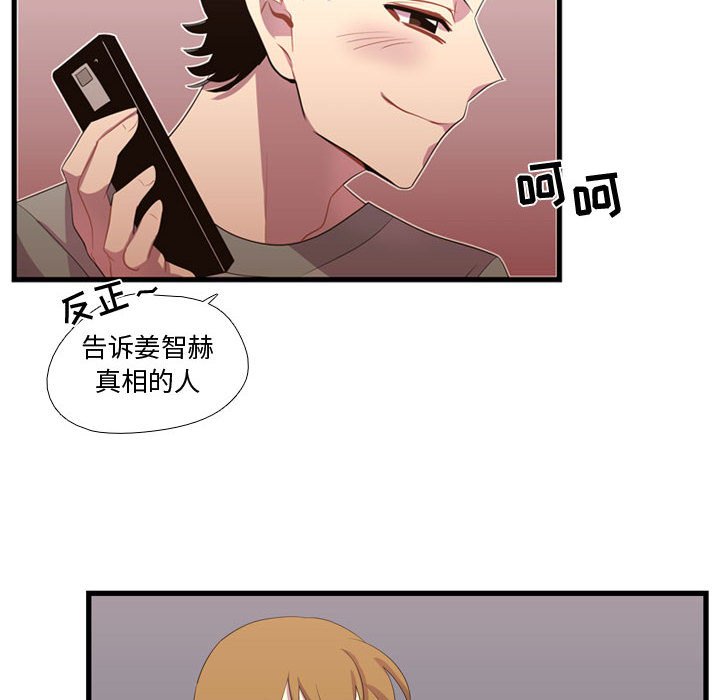 第36話 - 第11张