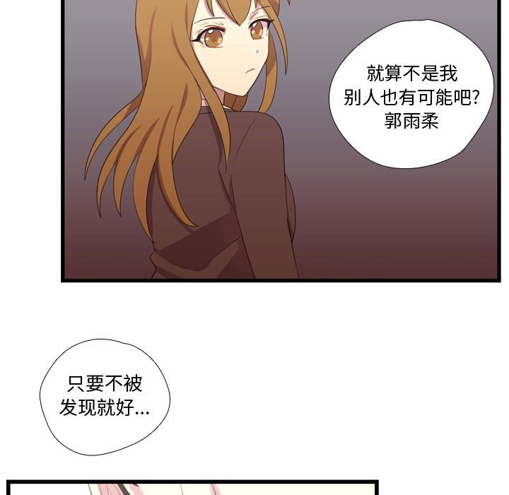 第36話 - 第12张