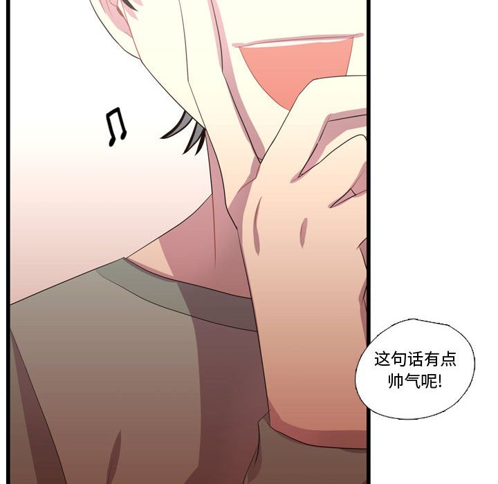 第36話 - 第13张
