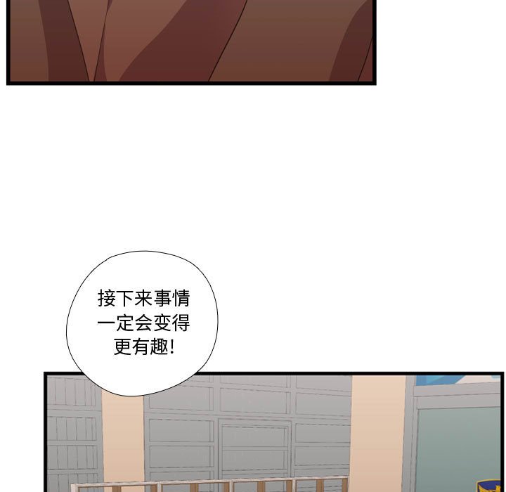 第36話 - 第14张