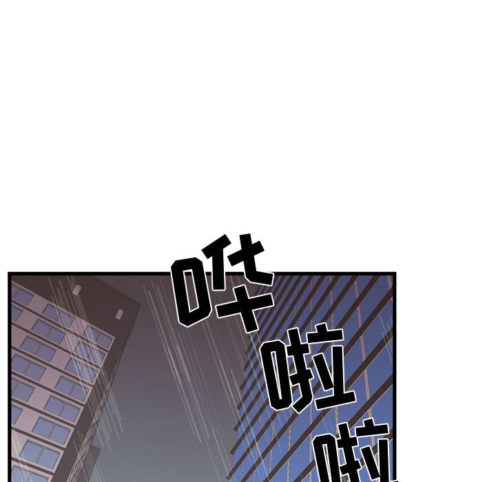 第36話 - 第16张