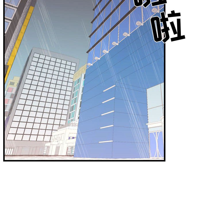 第36話 - 第17张