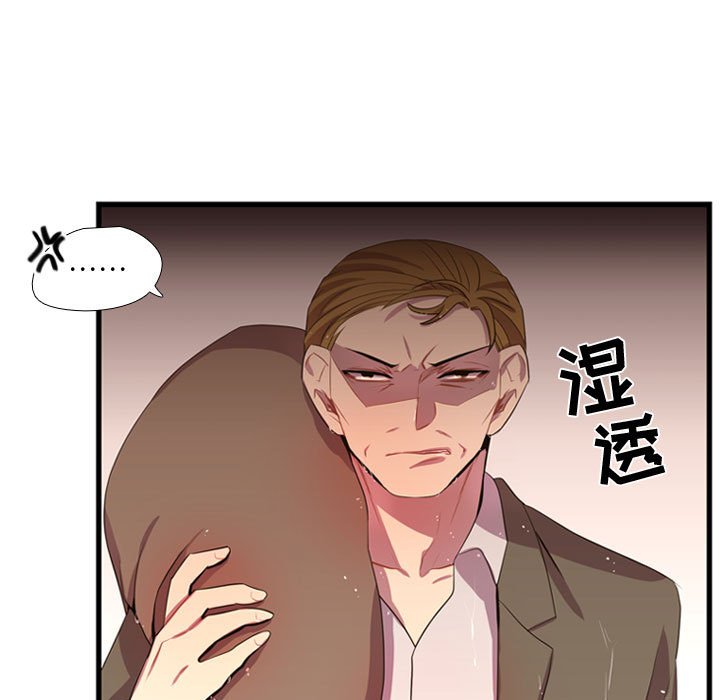 第36話 - 第18张