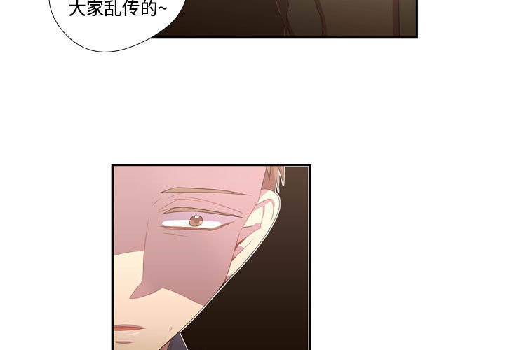 第36話 - 第2张