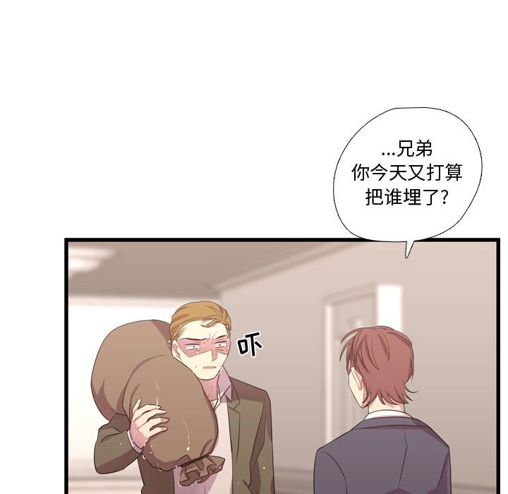 第36話 - 第21张