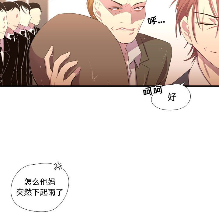 第36話 - 第23张