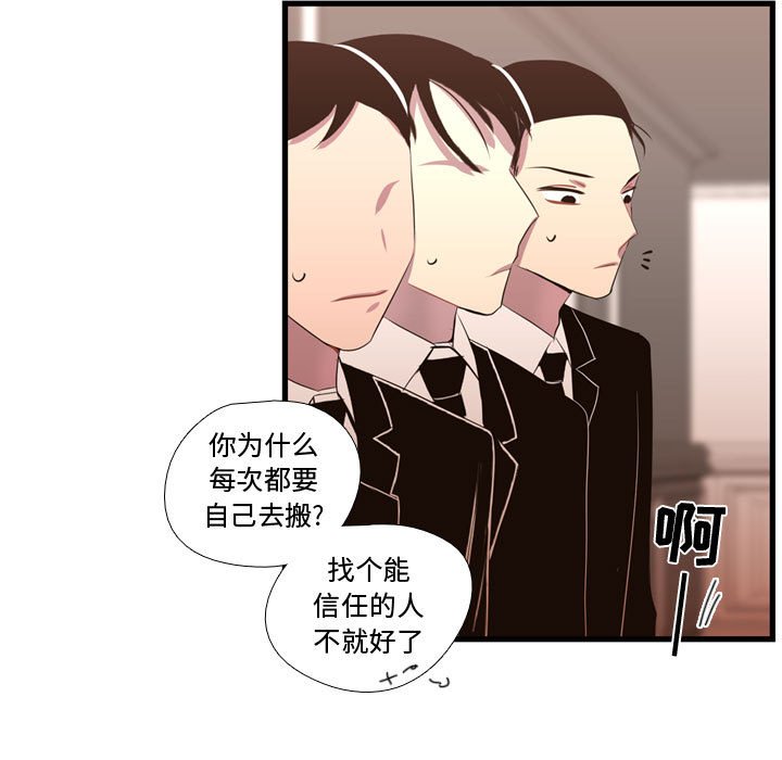 第36話 - 第24张