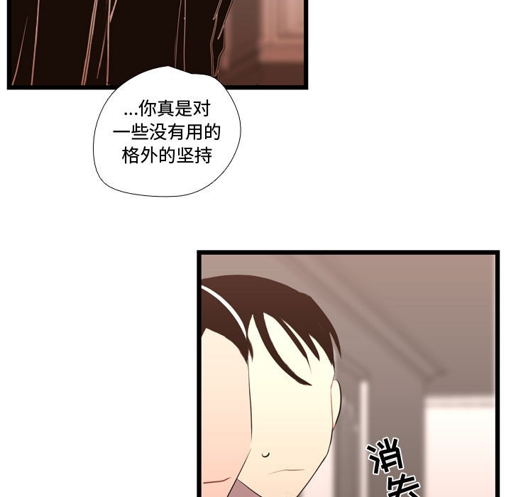 第36話 - 第26张