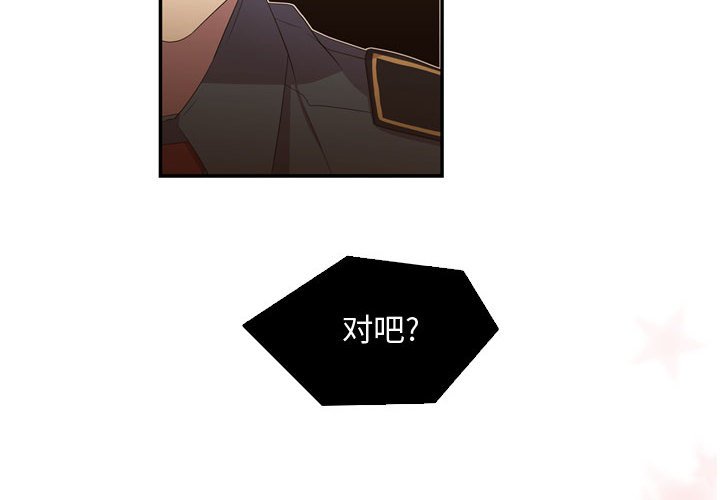 第36話 - 第3张