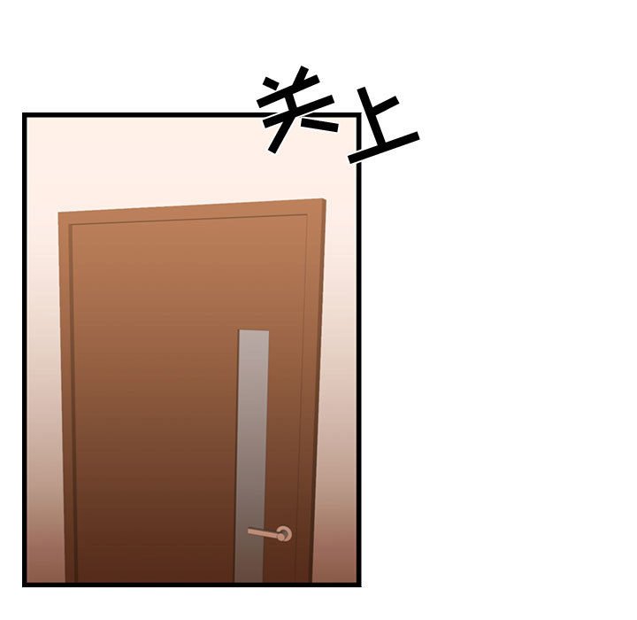 第36話 - 第30张