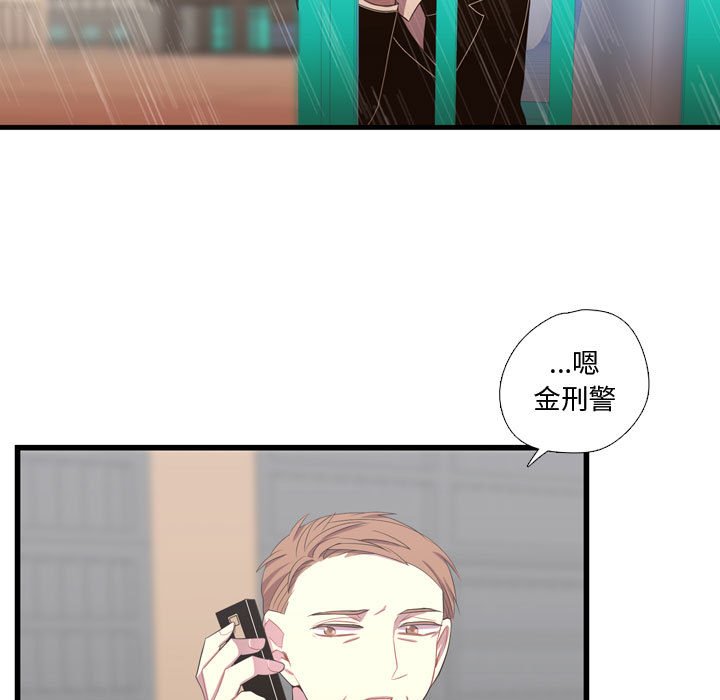 第36話 - 第32张