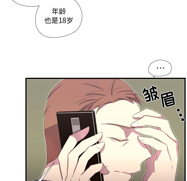 第36話 - 第35张