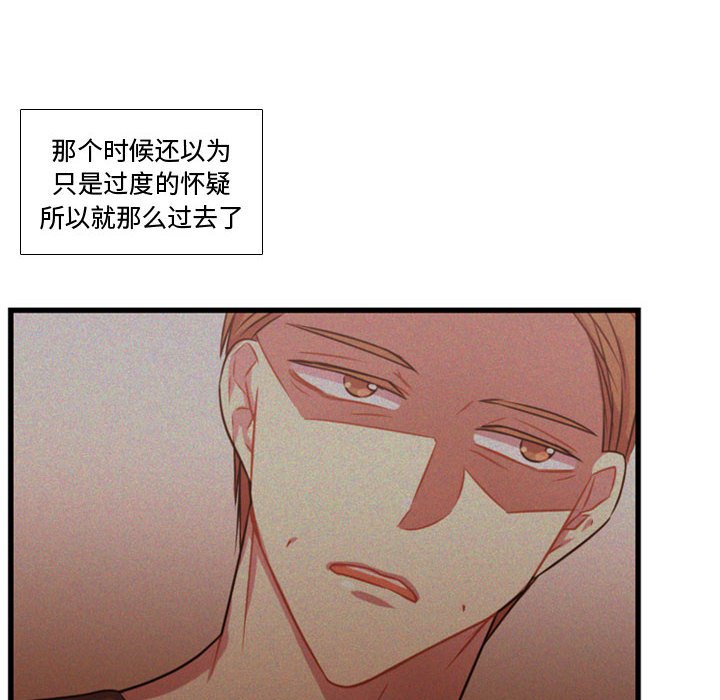 第36話 - 第39张