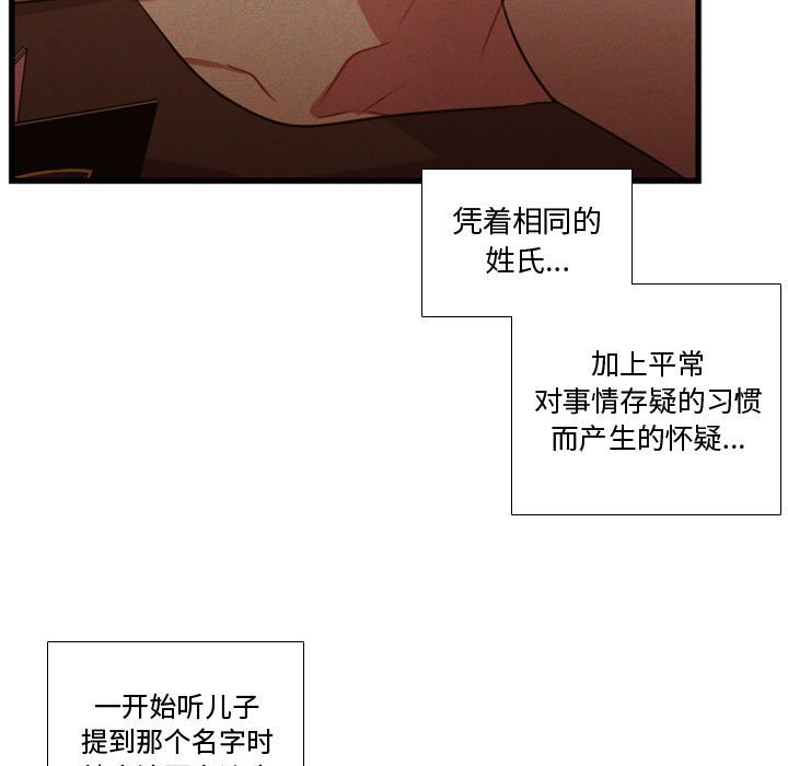 第36話 - 第40张