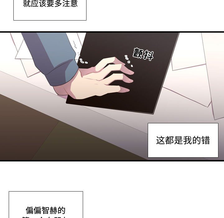 第36話 - 第41张