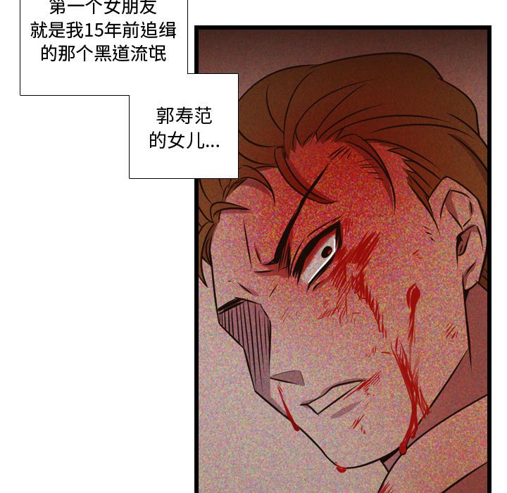 第36話 - 第42张