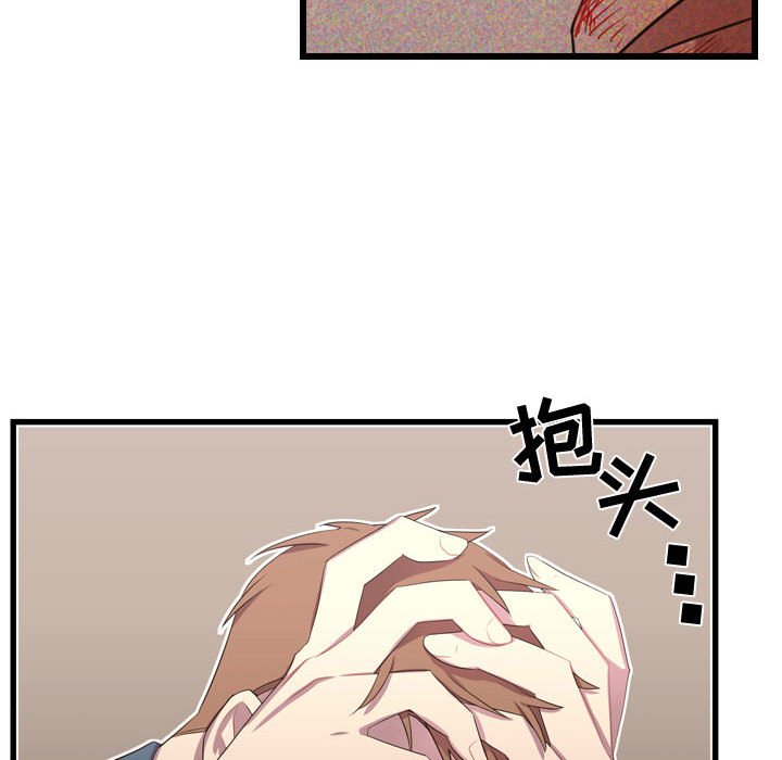 第36話 - 第43张