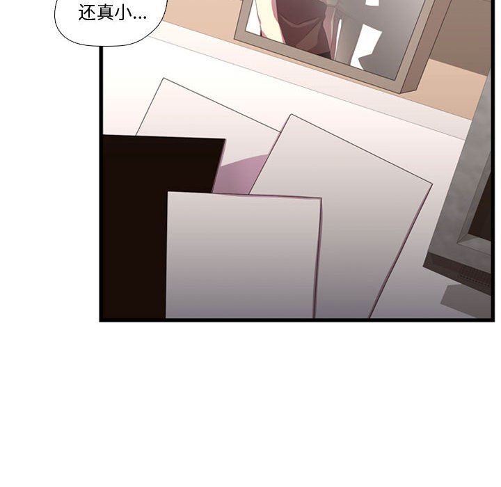 第36話 - 第45张