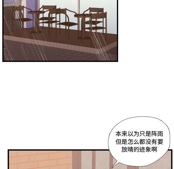 第36話 - 第47张