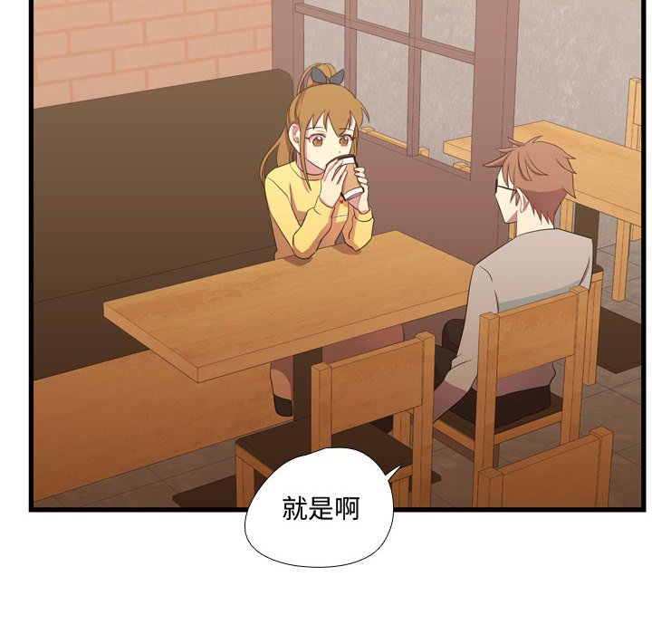 第36話 - 第48张