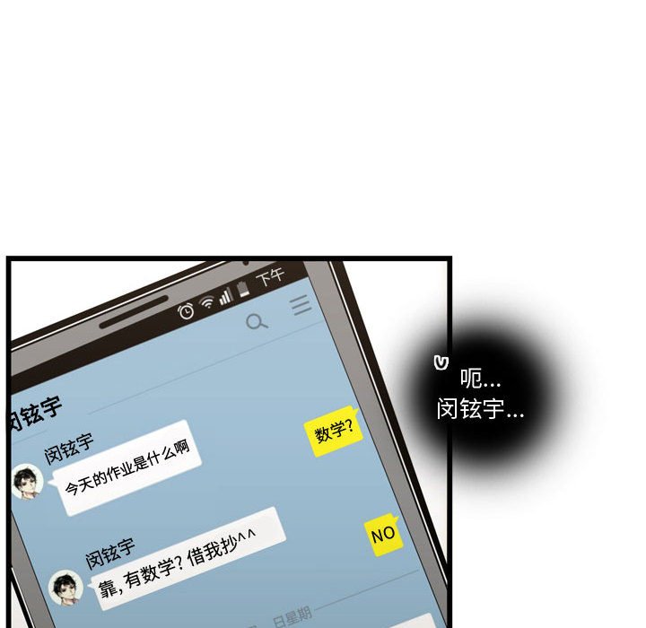 第36話 - 第51张