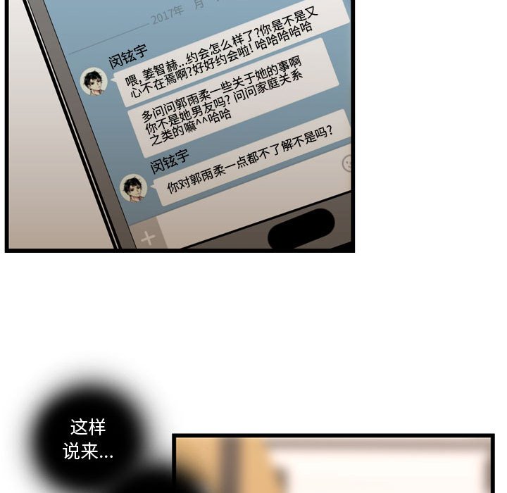 第36話 - 第52张