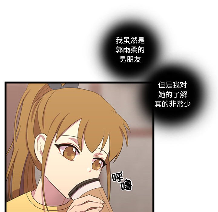 第36話 - 第54张