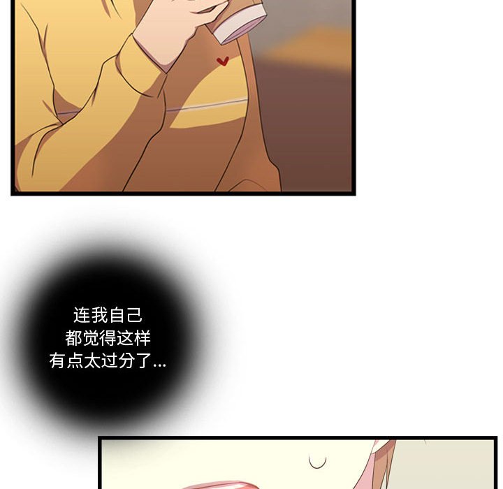 第36話 - 第55张