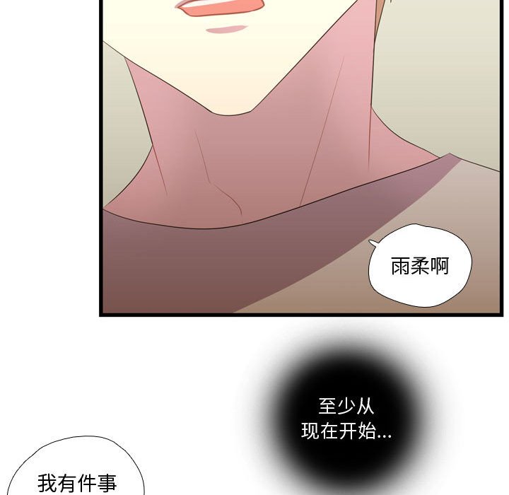 第36話 - 第56张