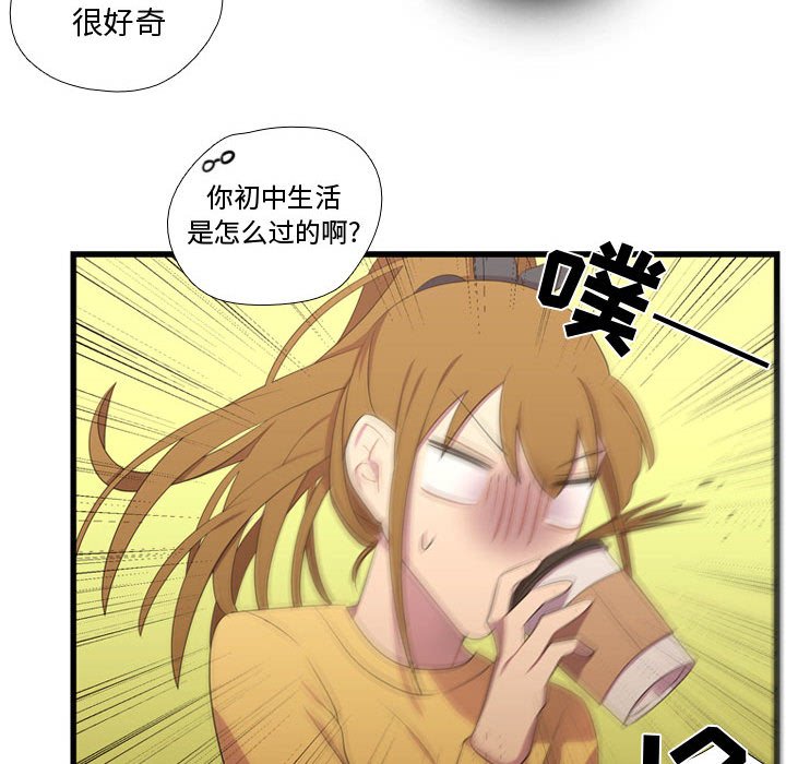 第36話 - 第57张