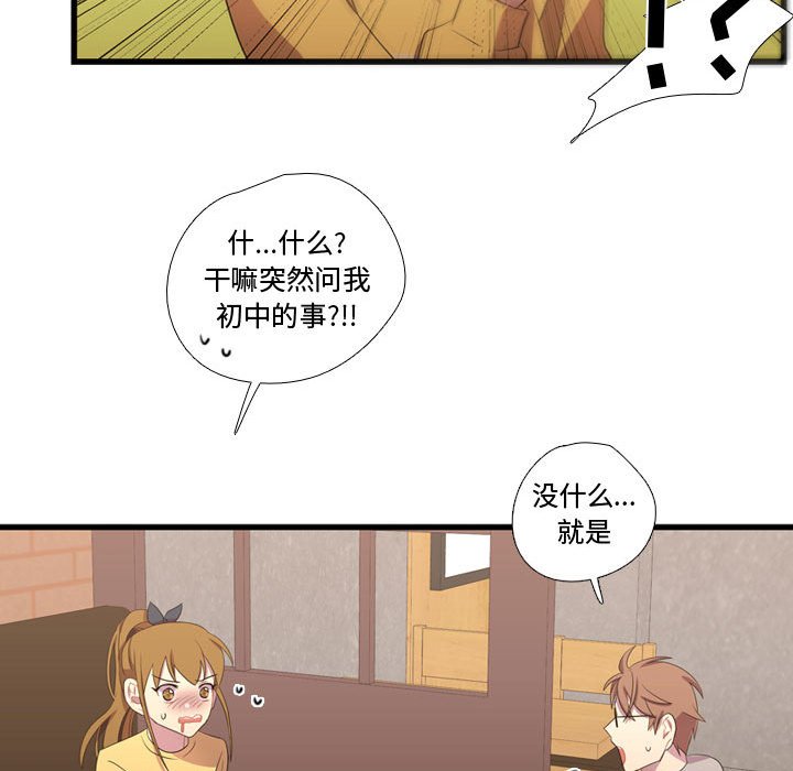 第36話 - 第58张