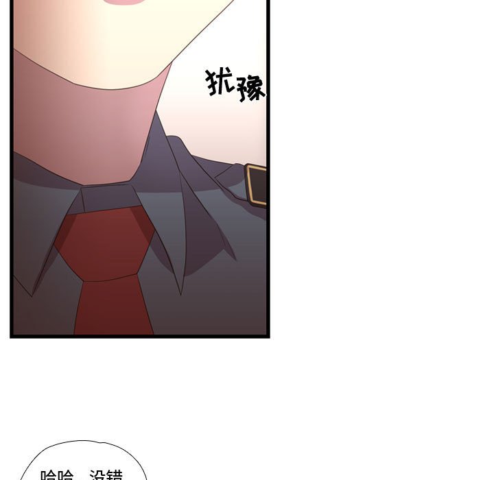 第36話 - 第6张