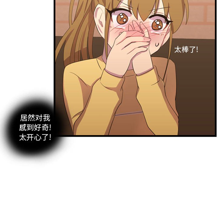 第36話 - 第60张