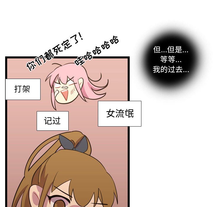 第36話 - 第61张